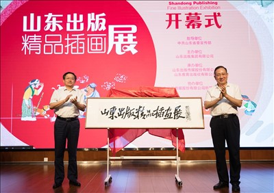 山東出版?zhèn)髅焦煞萦邢薰? /></a>
                                        <h3><a href="http://www.88ccw.cn/News/1/13/NewsDetail_2783_1.html" title="公司簡介" target="_blank">公司簡介</a></h3>
                                        <p class="newsinfo">
                                            山東出版?zhèn)髅焦煞萦邢薰境薪恿松綎|出版集團(tuán)有限公司出版主業(yè)運(yùn)營，是一家集編輯、印刷、發(fā)行、物資供應(yīng)、對外貿(mào)易完整產(chǎn)業(yè)鏈于一體的全流程、整環(huán)節(jié)、新業(yè)態(tài)大型綜合性文化企業(yè)?！?
                                        </p>
                                    </li>
                                    
                                </ul>
                            </div>
                            <div   id="i0akg8ea0g8"   class="pagelist">
                                <ul><li id="i0akg8ea0g8"    class=