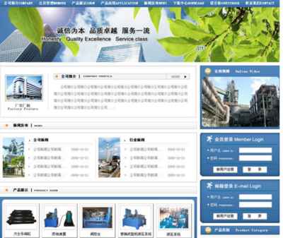 電腦圖文設(shè)計(jì)在網(wǎng)頁布局中的藝術(shù)與功能融合