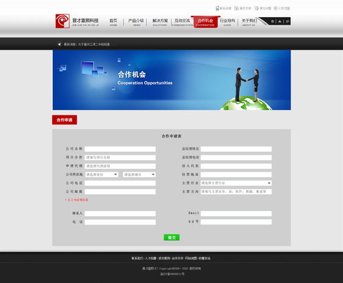 科技公司網(wǎng)站設(shè)計(jì) 構(gòu)建未來數(shù)字形象的關(guān)鍵
