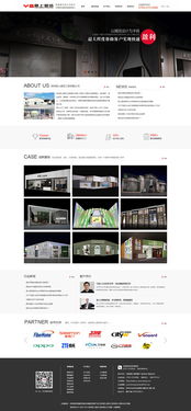 展覽工程公司高端網(wǎng)站設(shè)計(jì)的核心要點(diǎn)——電腦圖文設(shè)計(jì)的藝術(shù)融合