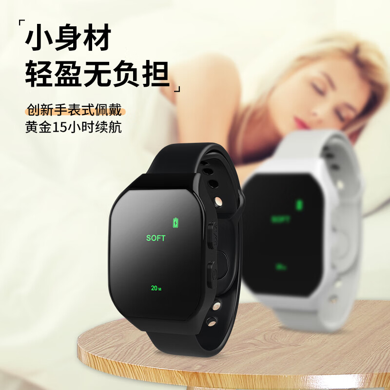 智能睡眠儀 科技助眠，告別失眠焦慮