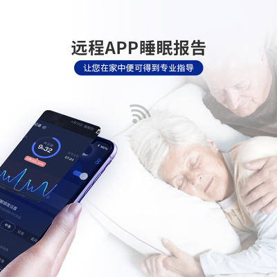 添眠止鼾枕旗艦款M6 以智能科技守護(hù)靜謐睡眠，科學(xué)應(yīng)對呼吸暫停
